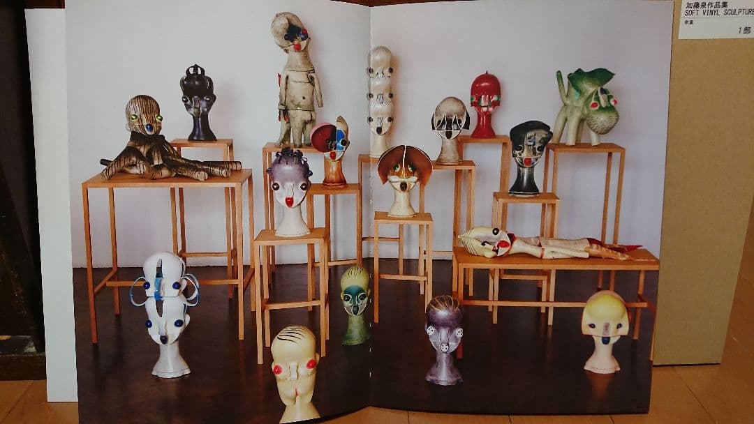 加藤泉  作品集  SOFT VINYL SCULPTURES