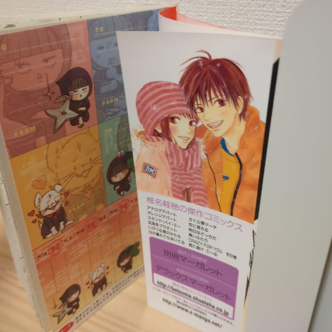 君に届け 11巻限定版 DVD付き30巻 特装版 運命の人 関連本 初版多数