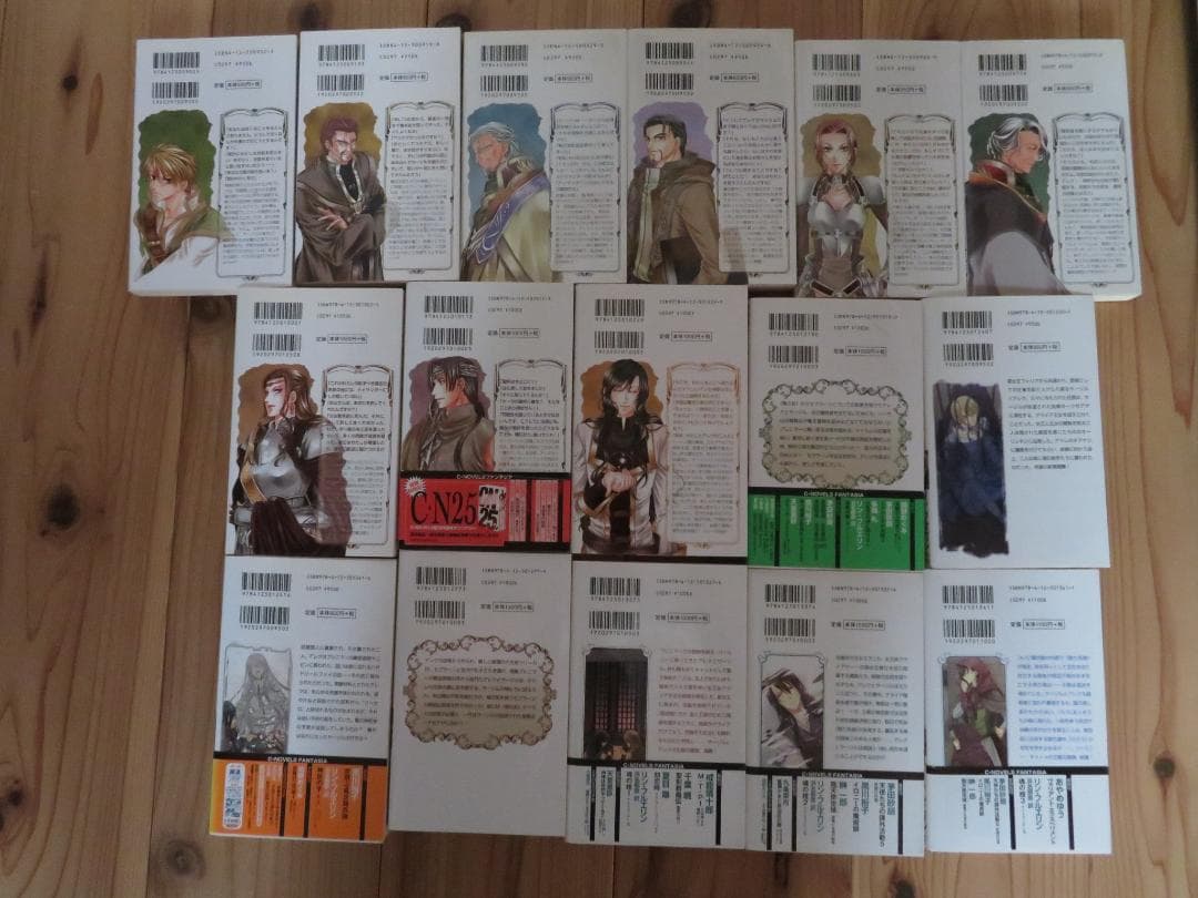 ナイトランナー　シリーズ１６冊セット　海外ファンタジー小説