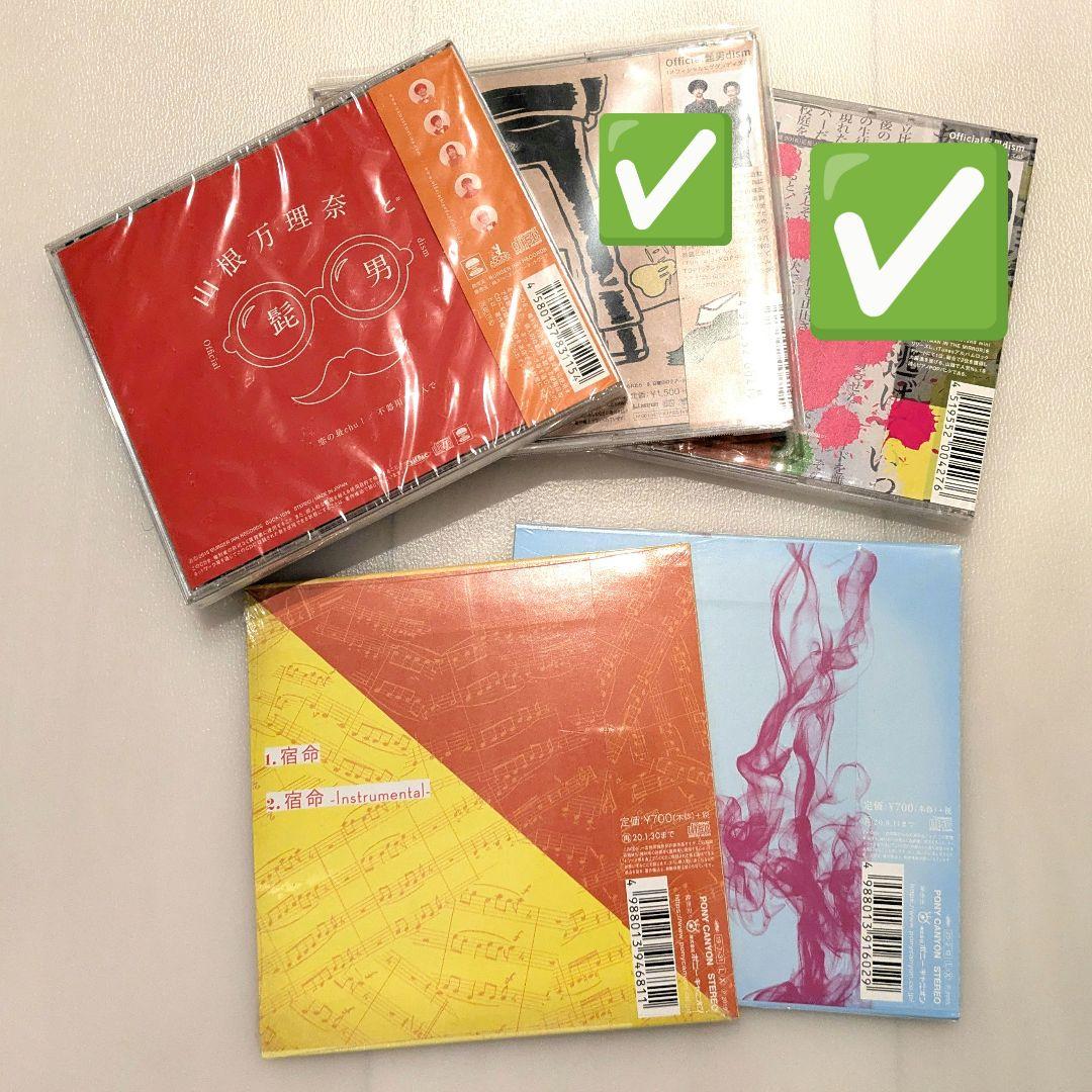 Official髭男dism CD