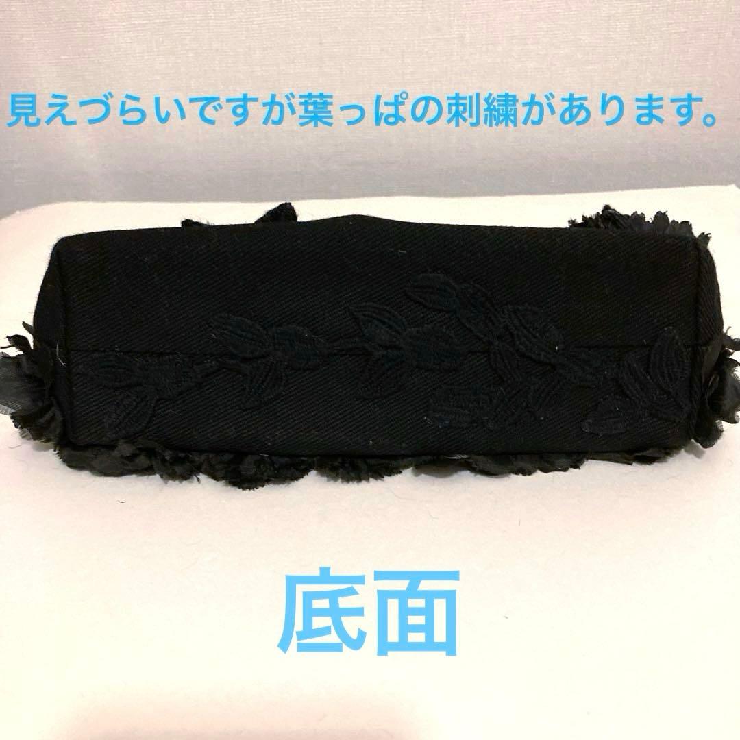 Msoeur エムスール　お花がま口バッグ　黒　刺繍　パーティバッグ