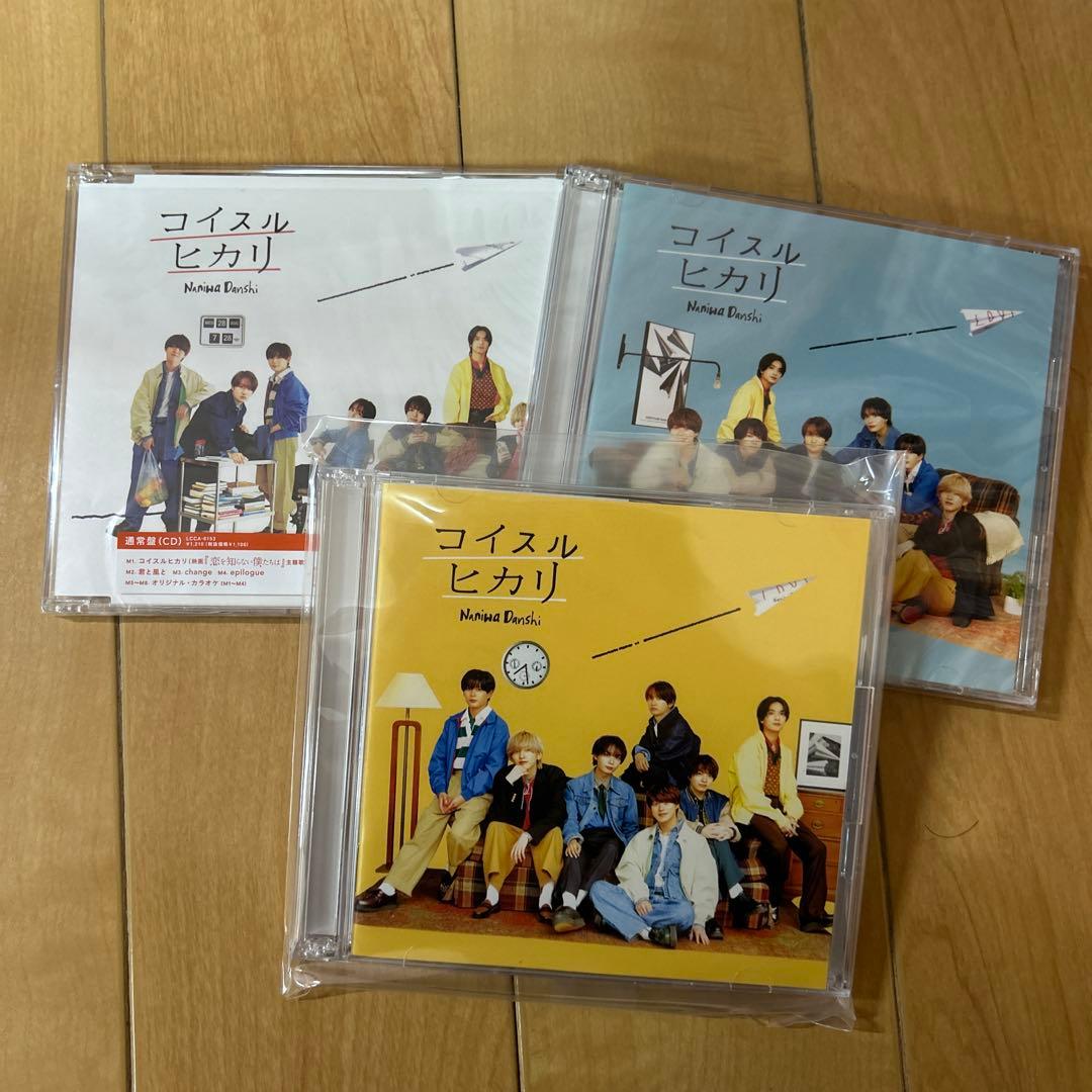 なにわ男子 CD 初心LOVE BONBON VOYAGE CD3形態セット