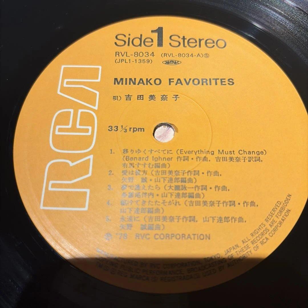 [レコード] 吉田美奈子　ミナコ　フェイバリッツ　LP