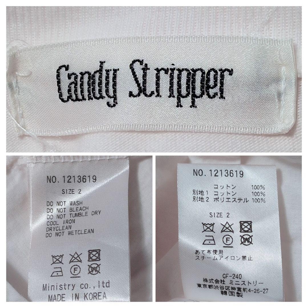 Candy Stripper キャンディストリッパー ワンピース フリル レース