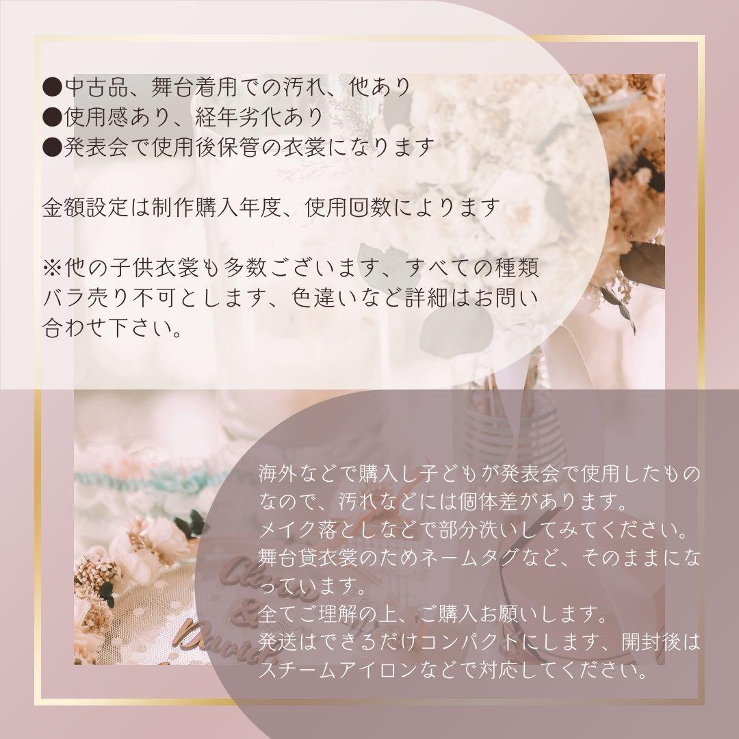 バレエ衣装★(パリホ)