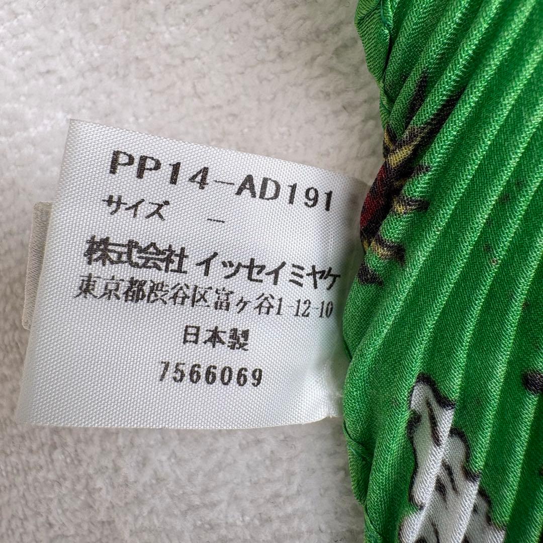 イッセイミヤケ PLEATS PLEASE プリーツプリーズ 菱形 スカーフ