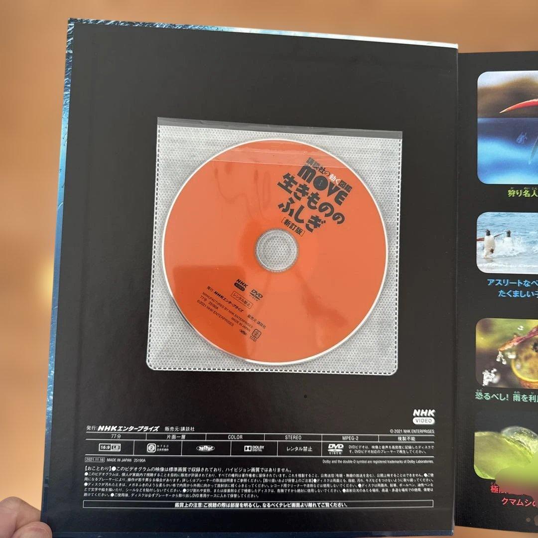 じゃわ　9冊セット　DVD9枚　(中古)