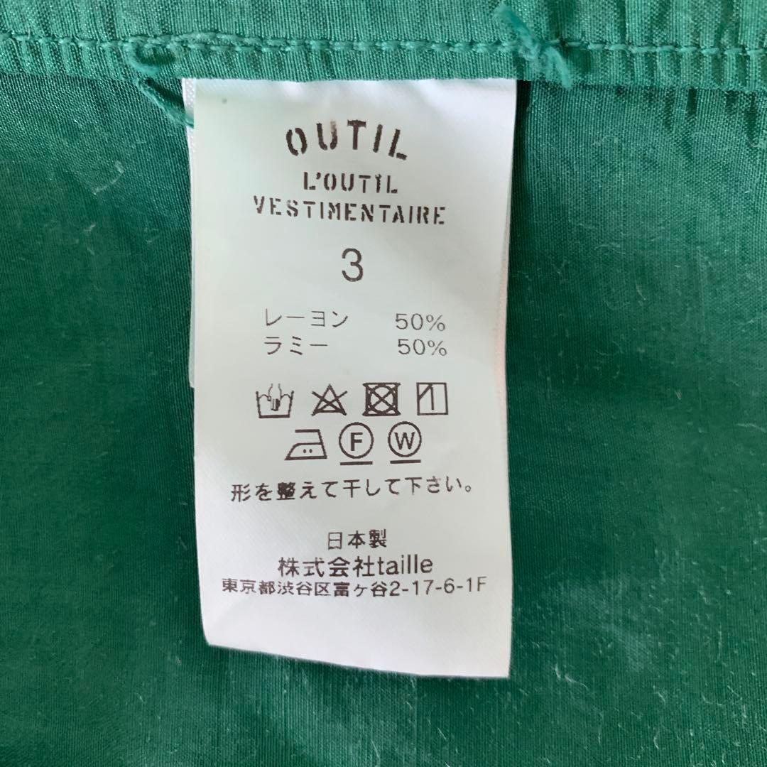 OUTIL VESTE ANTIBES GREEN 3 ナミカズ