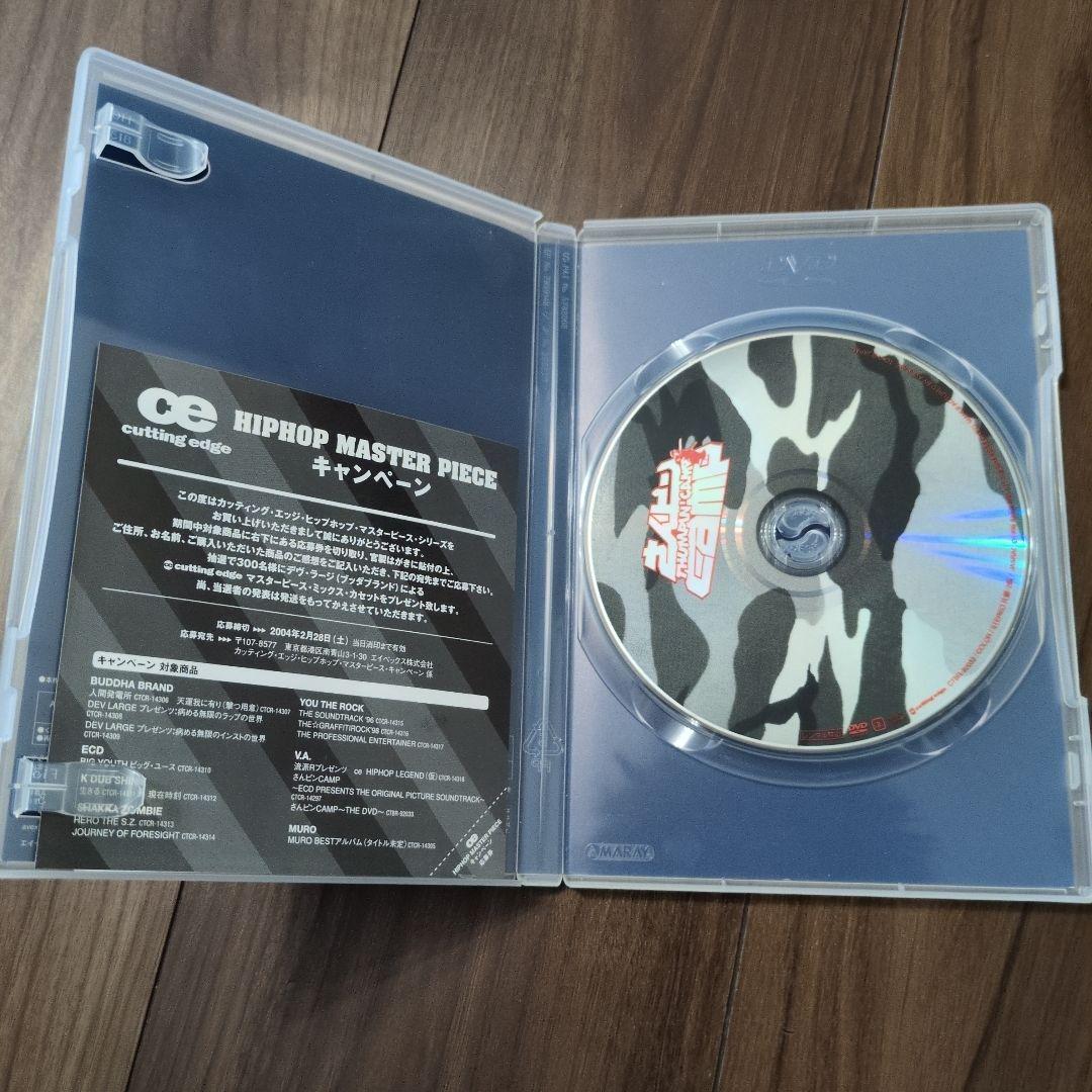 さんピンcamp　DVD 中古