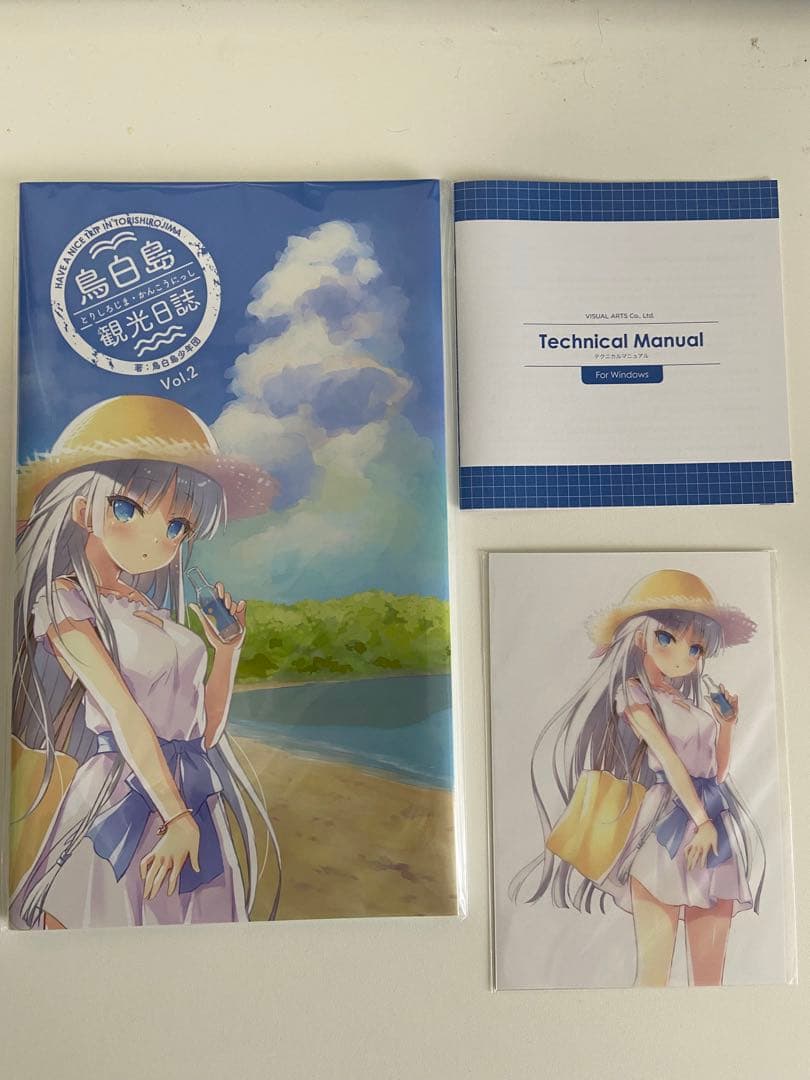 Summer Pockets REFLECTION BLUE 初回限定版