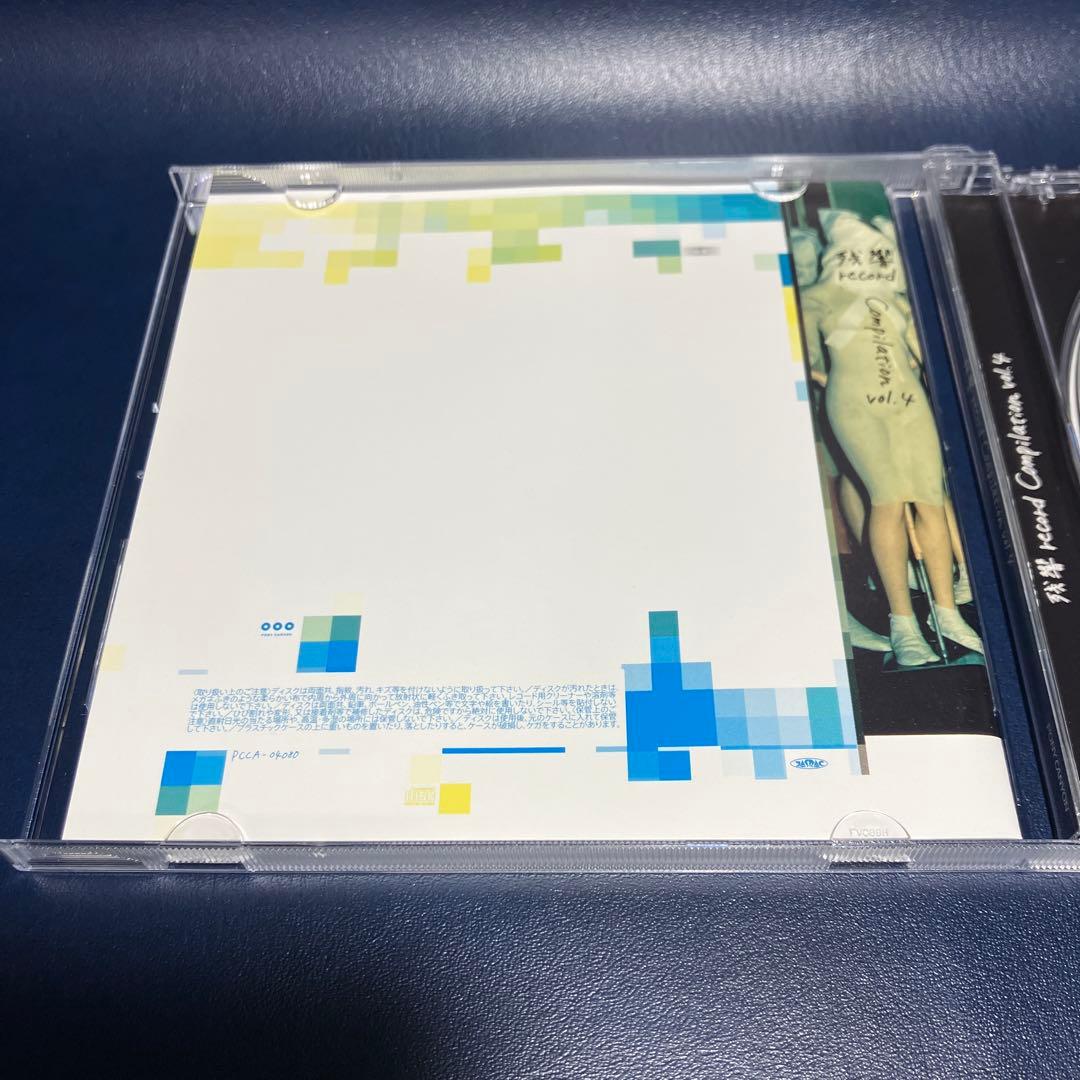 ■[廃盤] アルバムCD「残響record Compilation vol.4」