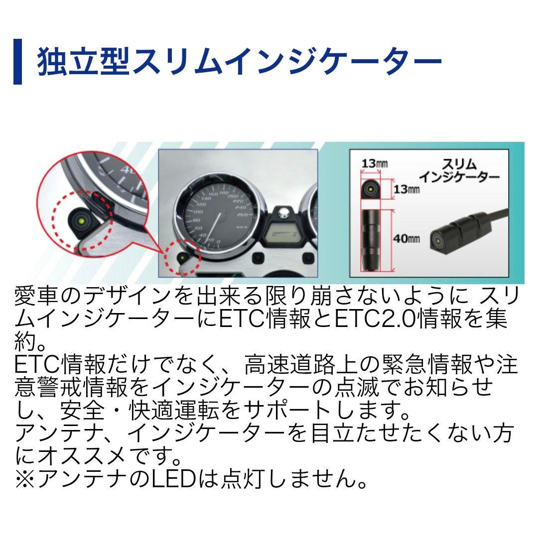 バイク用　ETC　車載器　ミツバ　BE700Ⅱ　 　【1037】