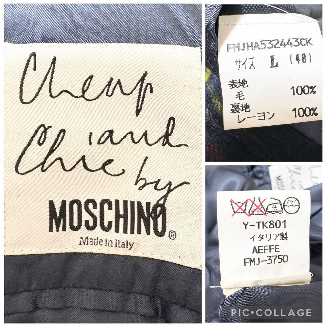 モスキーノ MOSCHINO ケープ風 ウールジャケット ポンチョ風 イタリア製