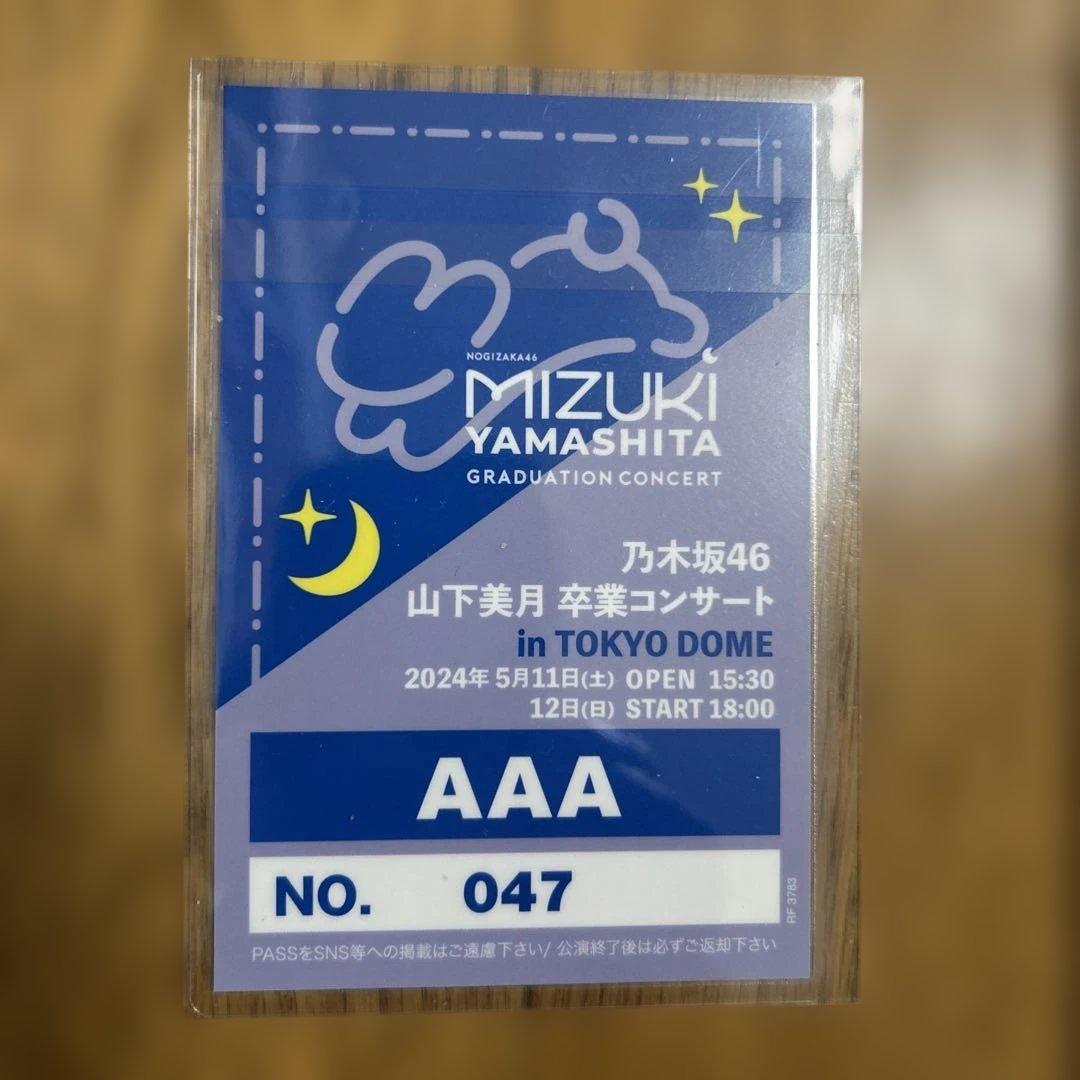 ぷりぷり