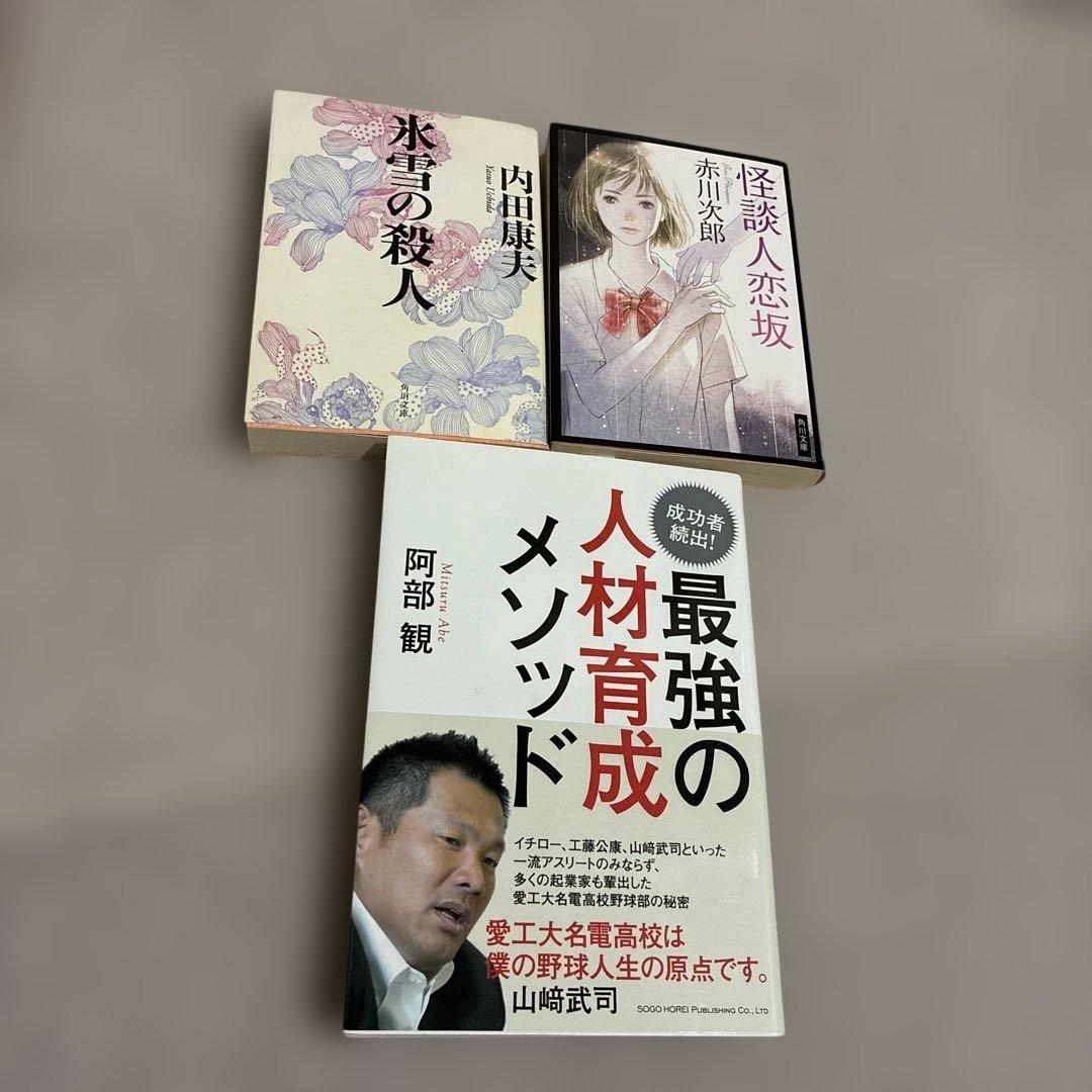 本