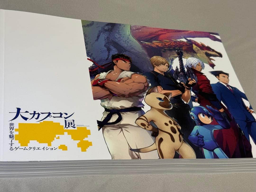 数量限定 大カプコン展 公式図録 CAPCOM 資料集 アートブック 1冊