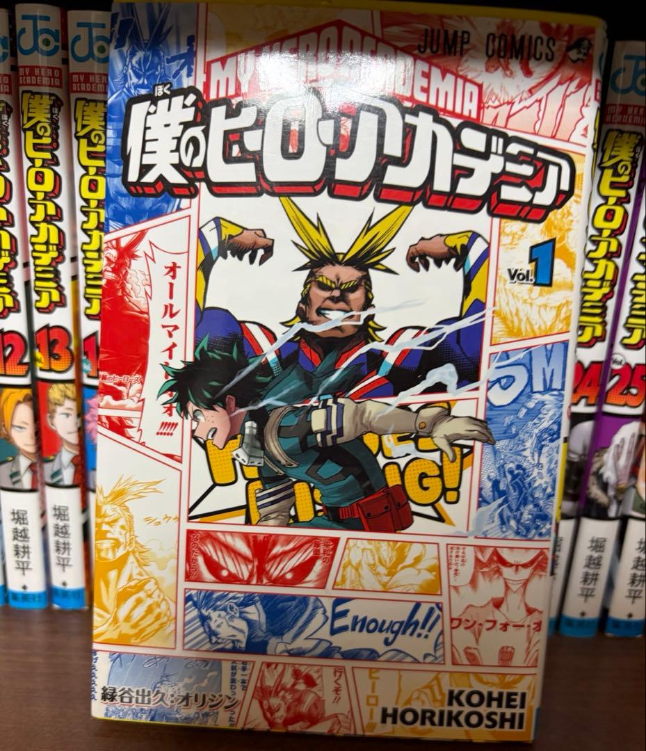 僕のヒーローアカデミア　ヒロアカ １～４２巻　全巻セット