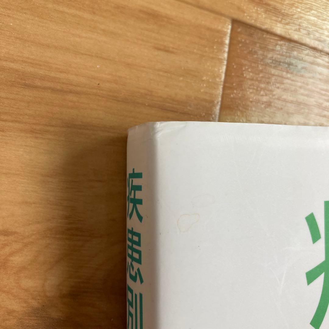 疾患別 嚥下障害