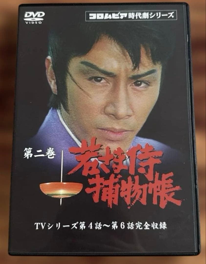 若さま侍捕物帳 DVD-BOX〈6枚組〉