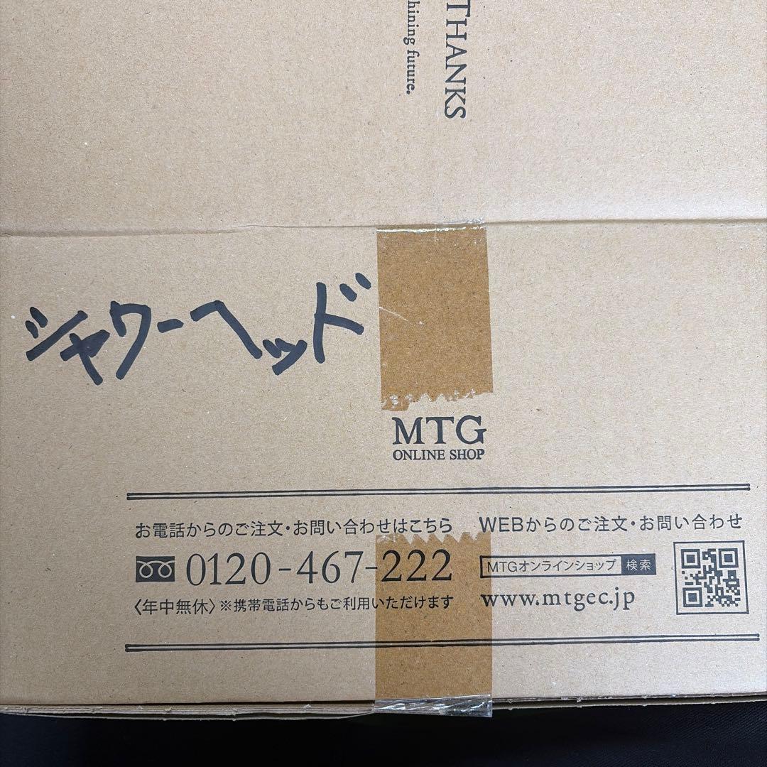 ReFa シャワーヘッド マイクロバブル機能付き
