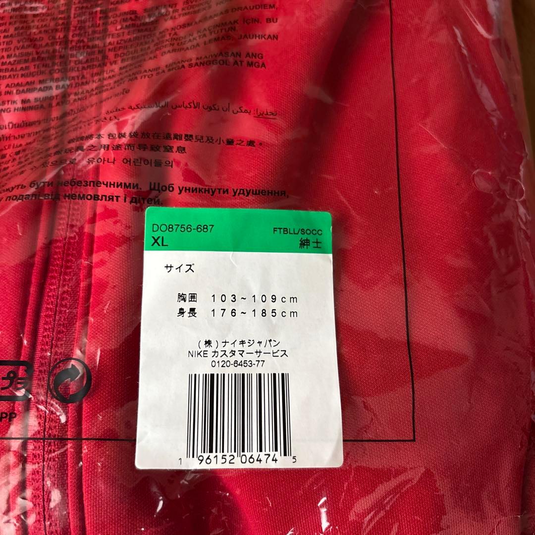 新品⭐︎定価12,650円 2023 NIKE アカデミープロ　アンセムジャケット