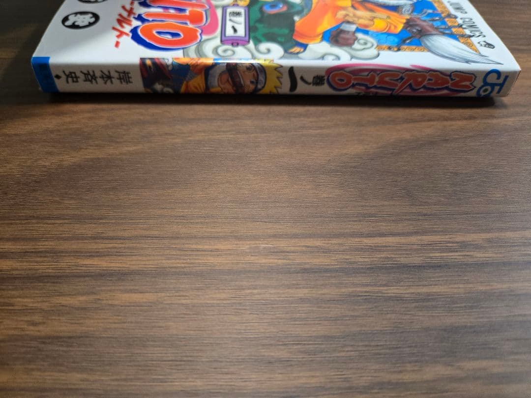 1巻～72巻+1【全巻初版本】NARUTO　ナルト　全巻セット　岸本斉史　希少