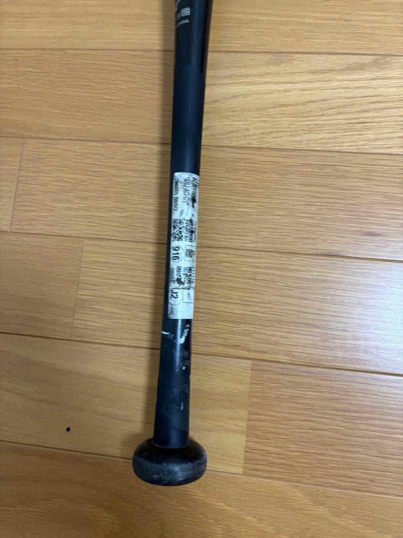 値下げ⭕️ミズノ軟式ビヨンドマックスレガシー 78cm 570g バットケース付き