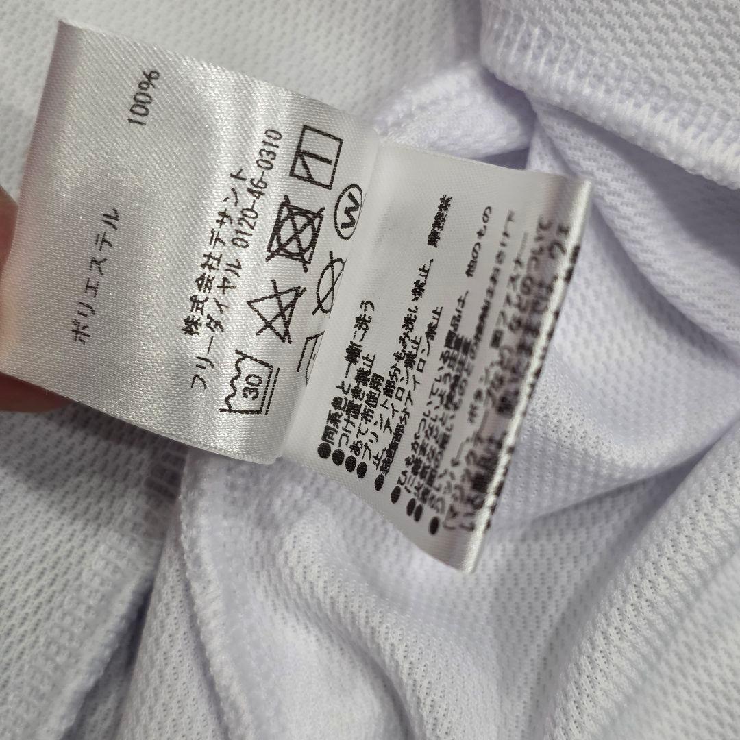 ガンバ大阪　2020　高尾瑠　ユニフォーム　SS-S　UMBRO　アンブロ