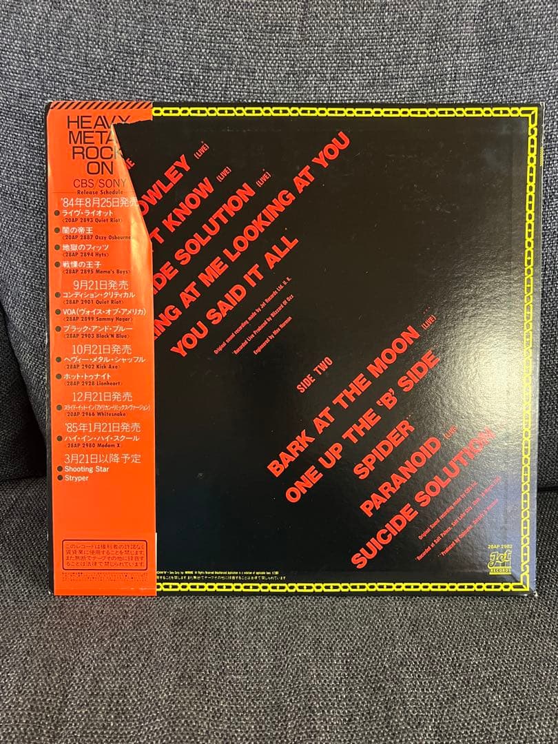 OZZY OSBOURNE The Other Side 帯　美盤 LP洋楽