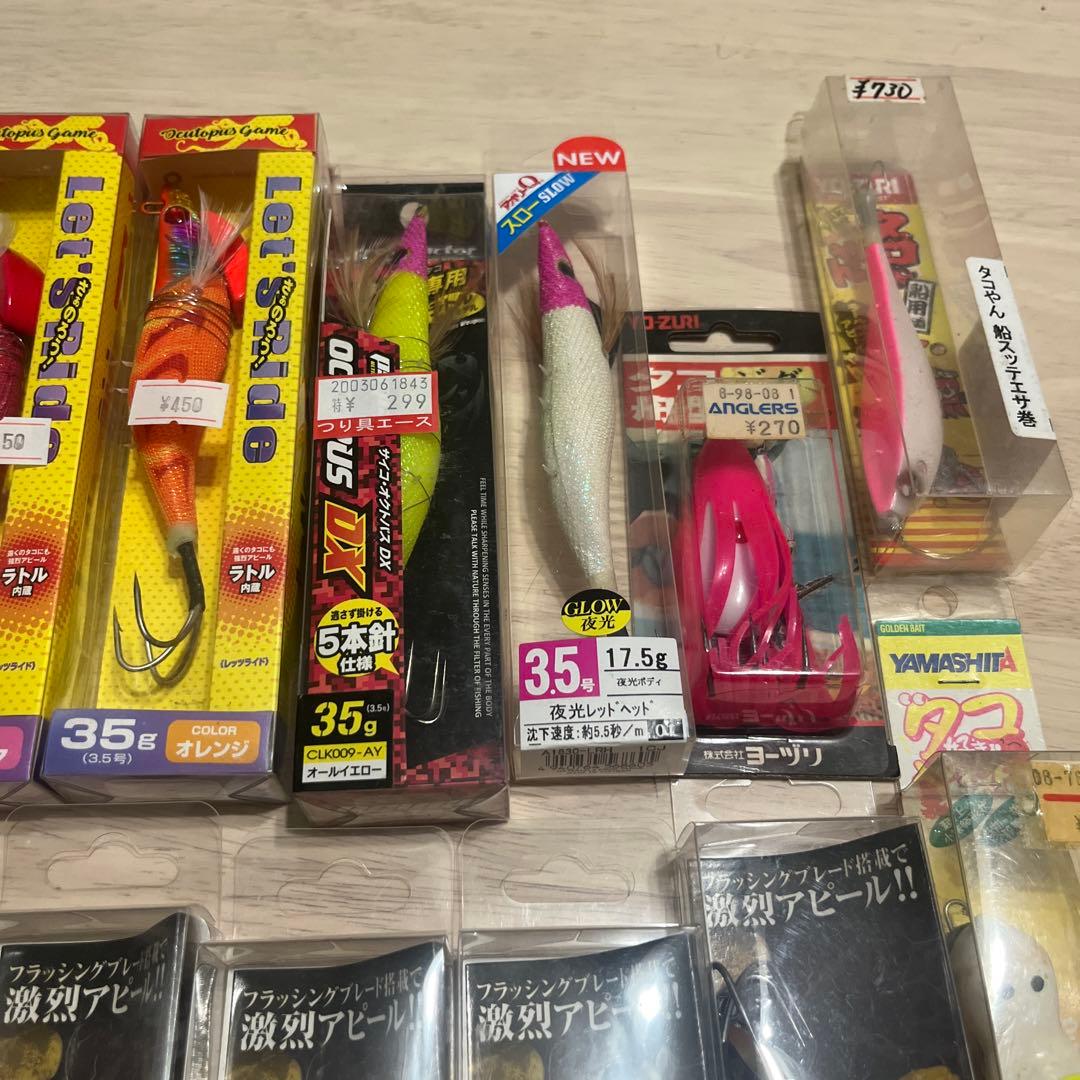 タコ餌木 タコ釣り 墨族 ヤマシタ 他
