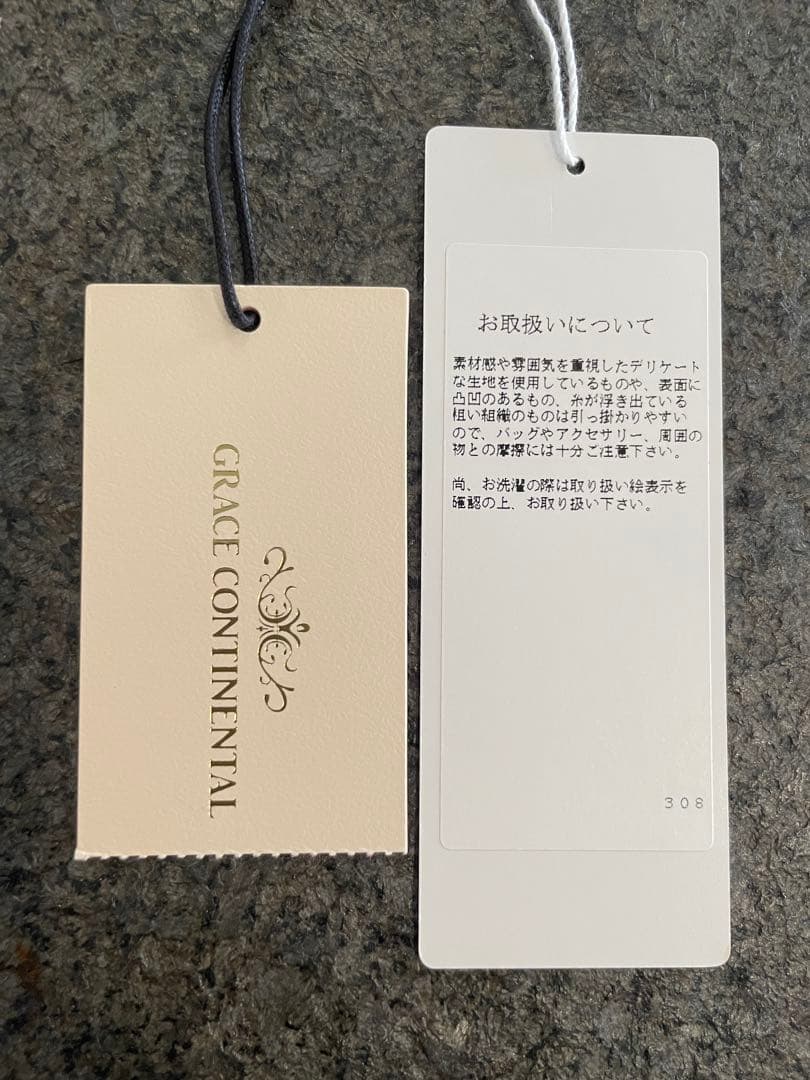 【GRACE CONTINENTAL】美品・ツイードデニムニットジャケット
