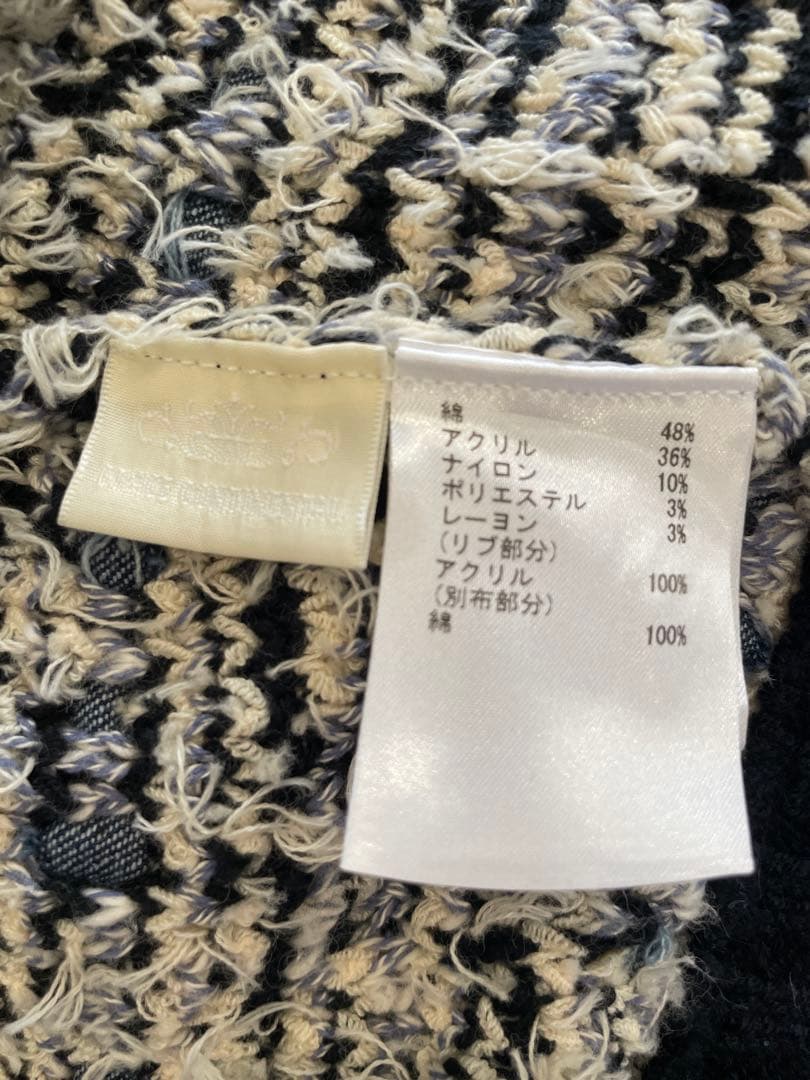 【GRACE CONTINENTAL】美品・ツイードデニムニットジャケット