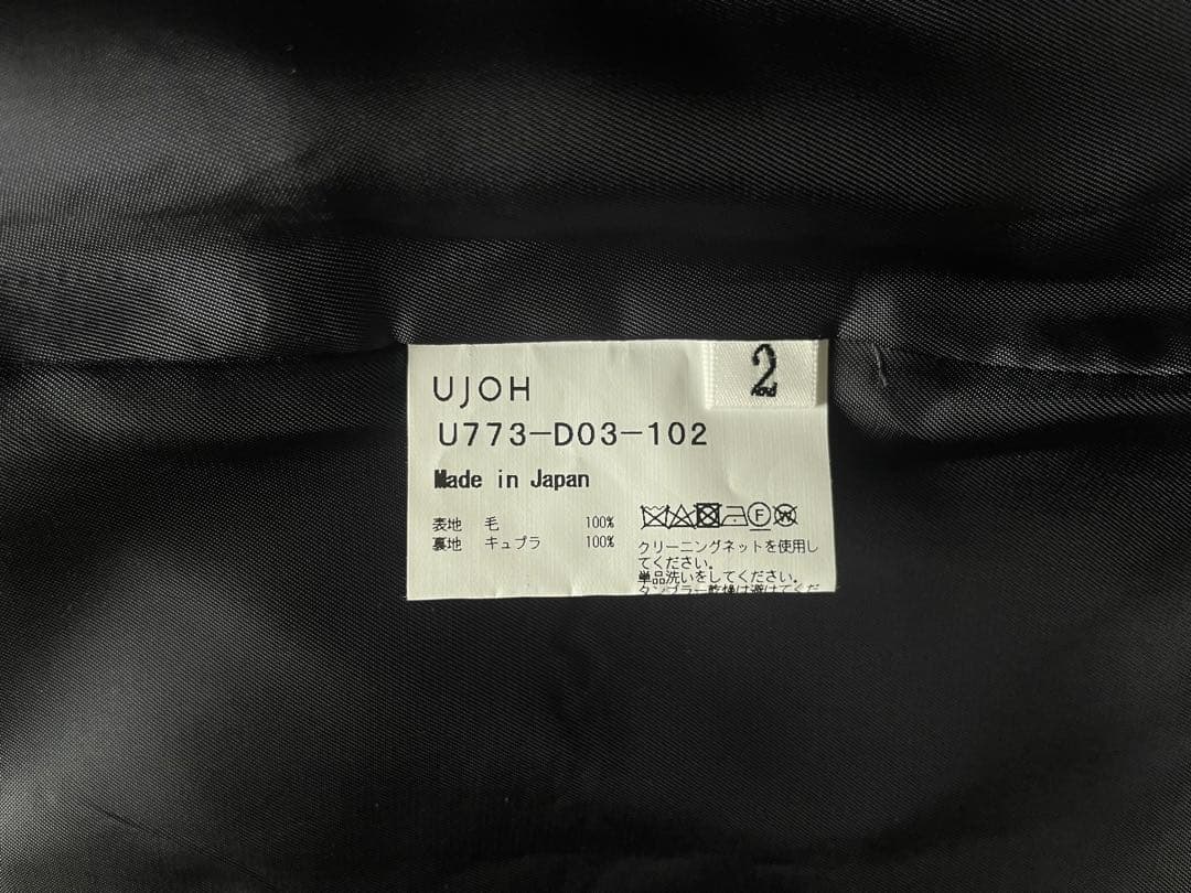【未使用】ujohアシンメトリー ストライプロングジレ ウジョー
