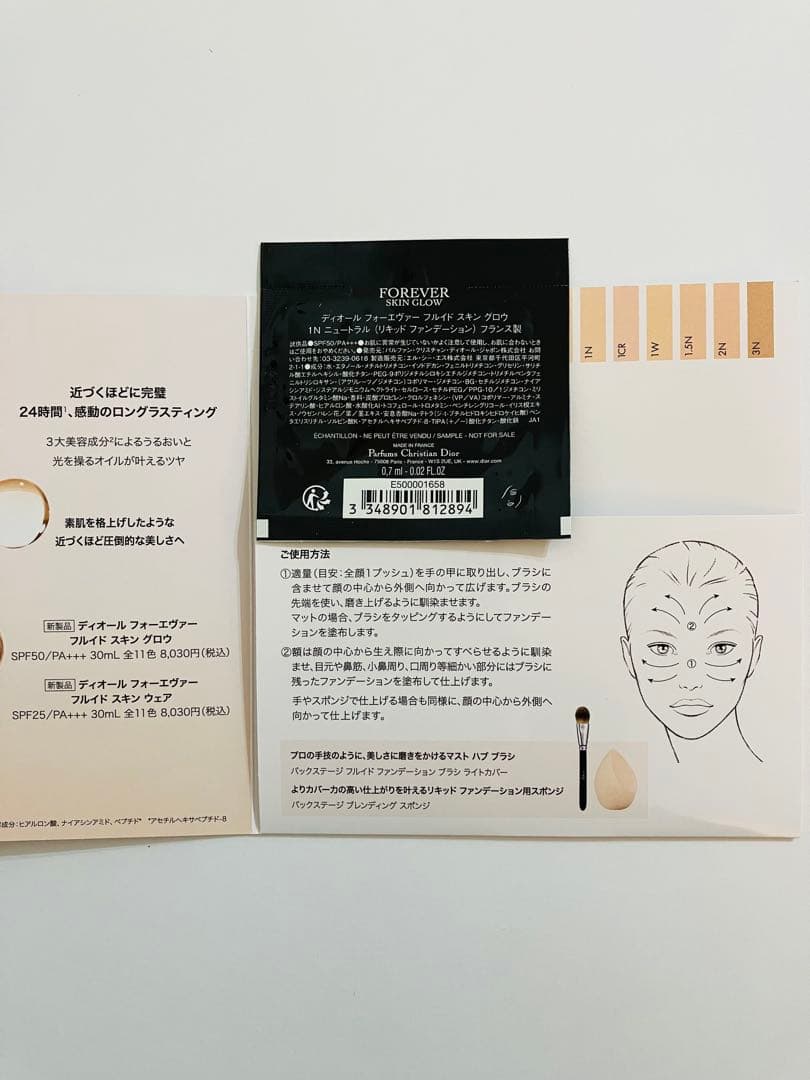 【新品未使用】Dior アイシャドウ 865 ピンクロリポップ 【おまけ付】