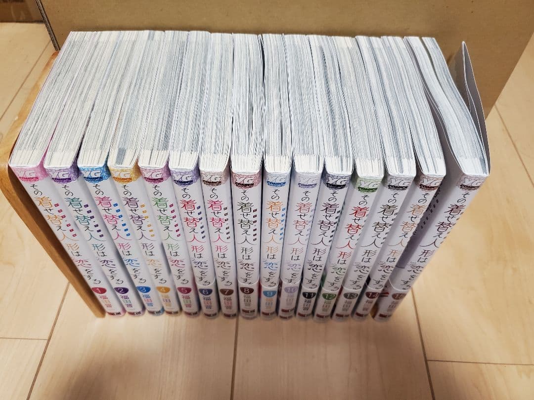 その着せ替え人形は恋をする コミック 全巻セット 1～15巻 漫画