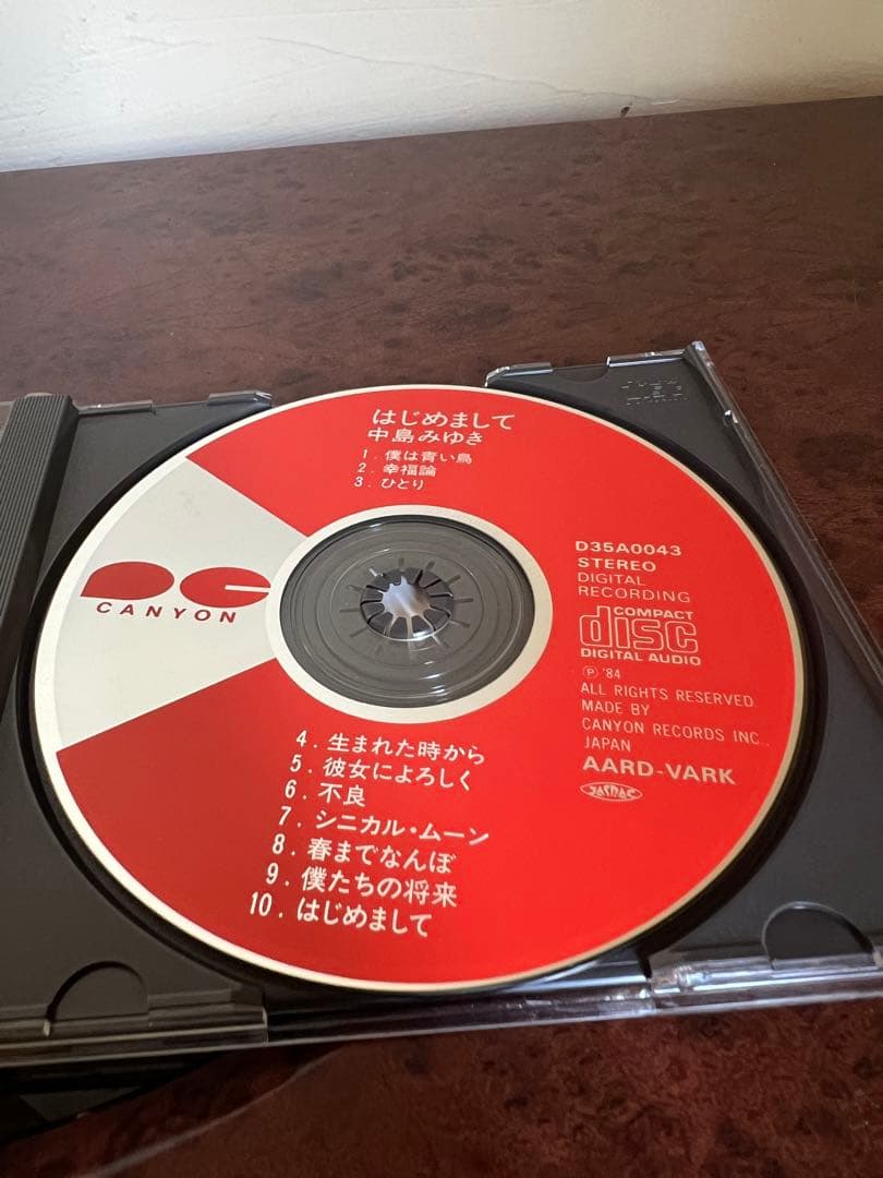 廃盤・美品　中島みゆき はじめまして 邦楽CD 1984年 初期盤