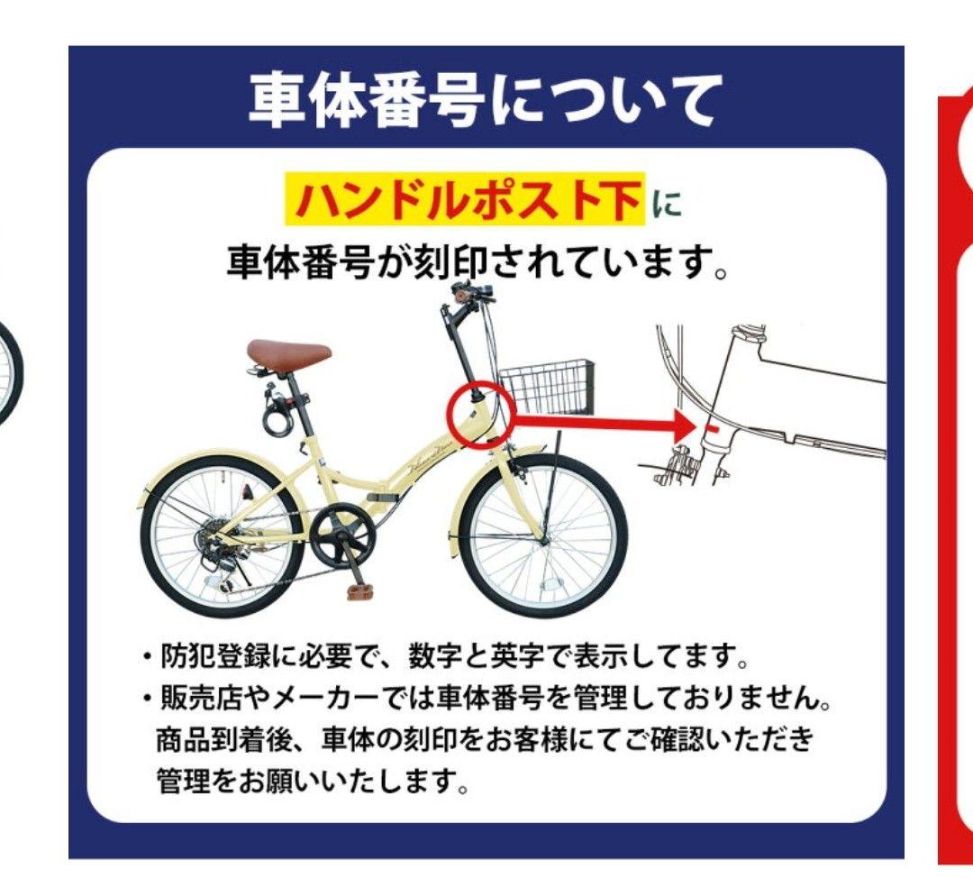 折りたたみ自転車 20インチ シマノ6段ギア　ブラック