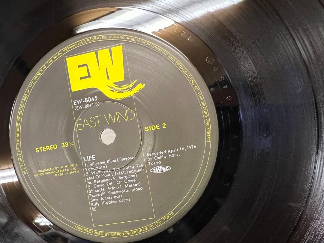 山本剛 LIFE 1976年 LPレコード EW-8045 和ジャズ JAZZ