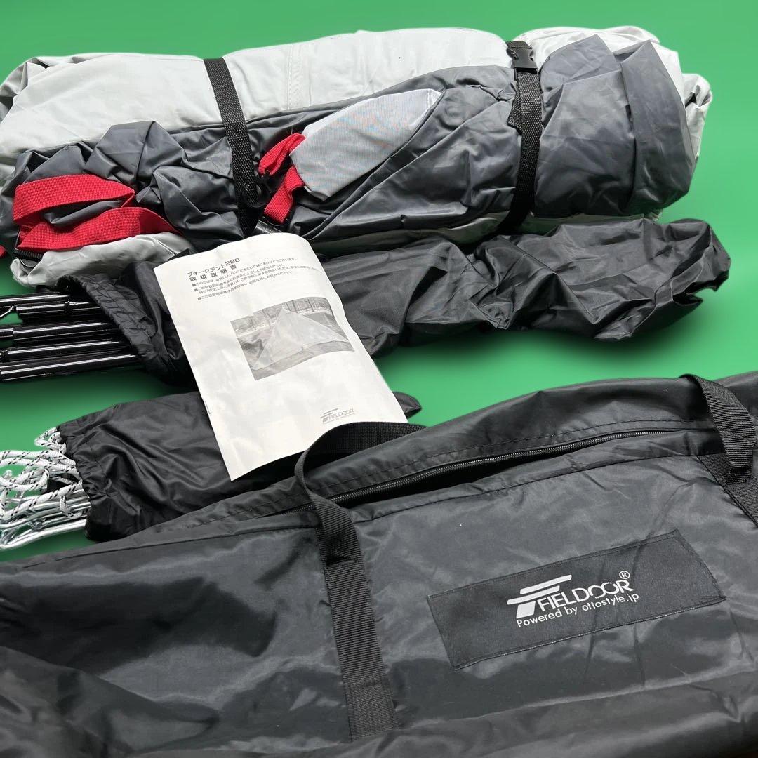 FIELDOOR フォークテント280 パップテントソロ〜デュオ 美品