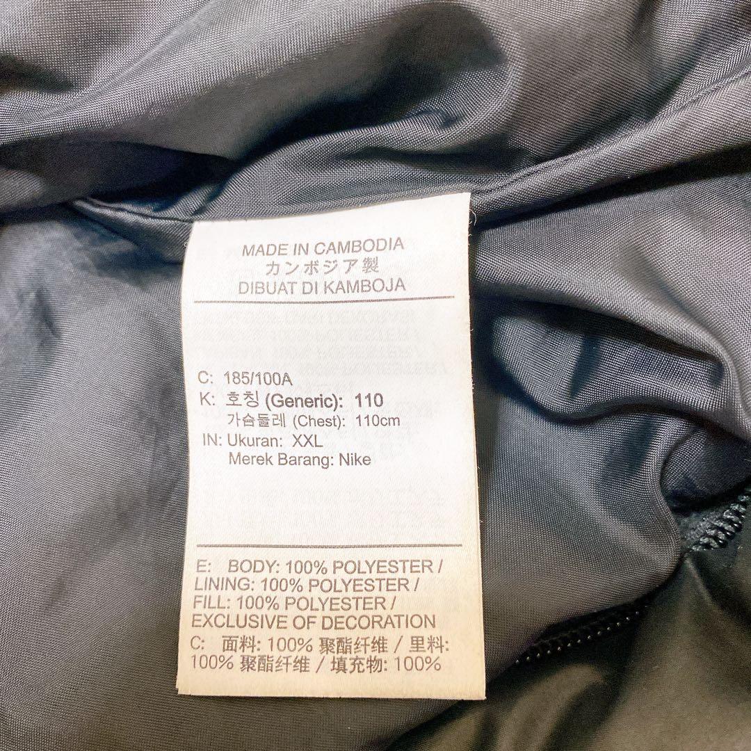 興国サッカー NIKE サッカー 中綿ジャケット フード付 XXL ベンチコート
