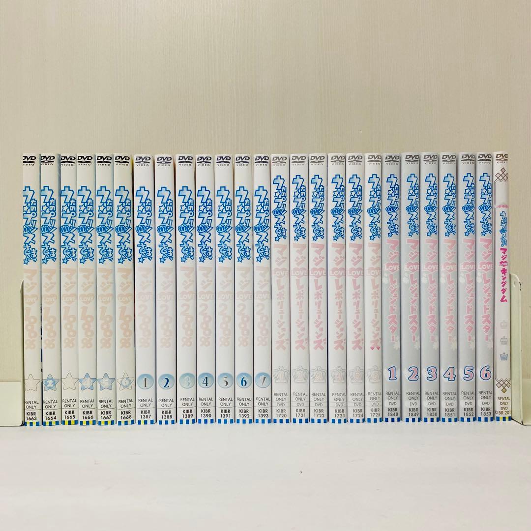 うたの☆プリンスさまっ　アニメDVD全巻セット　全26巻　ゲーム/うた☆プリ