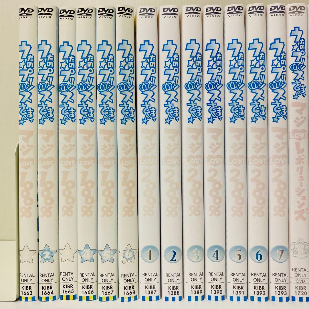 うたの☆プリンスさまっ　アニメDVD全巻セット　全26巻　ゲーム/うた☆プリ