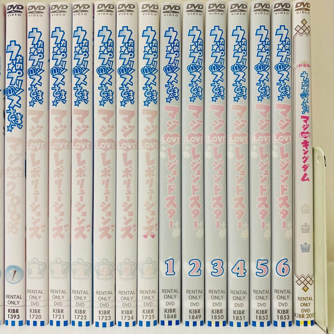 うたの☆プリンスさまっ　アニメDVD全巻セット　全26巻　ゲーム/うた☆プリ