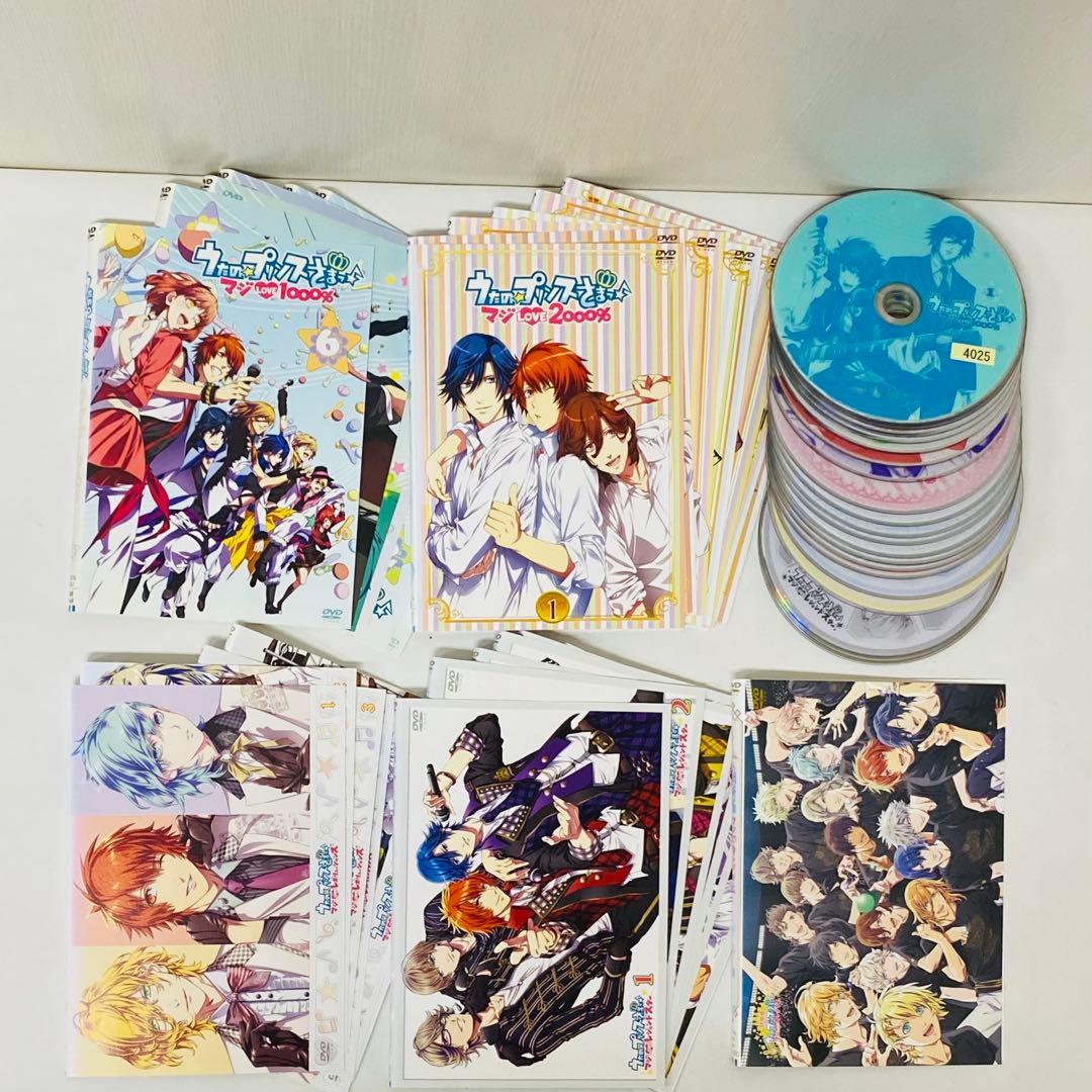 うたの☆プリンスさまっ　アニメDVD全巻セット　全26巻　ゲーム/うた☆プリ