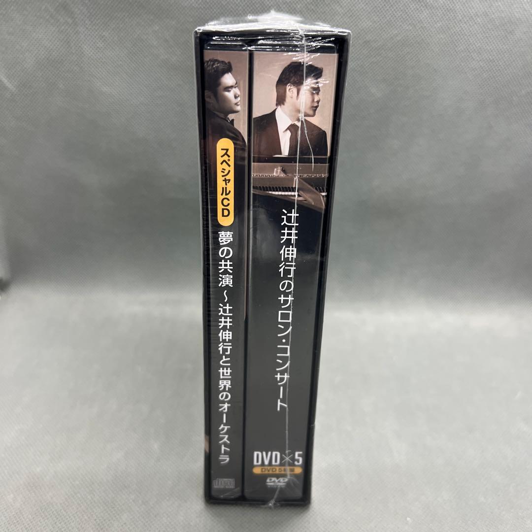 辻井伸行のサロンコンサート DVD5枚組+スペシャルCD 新品未開封品