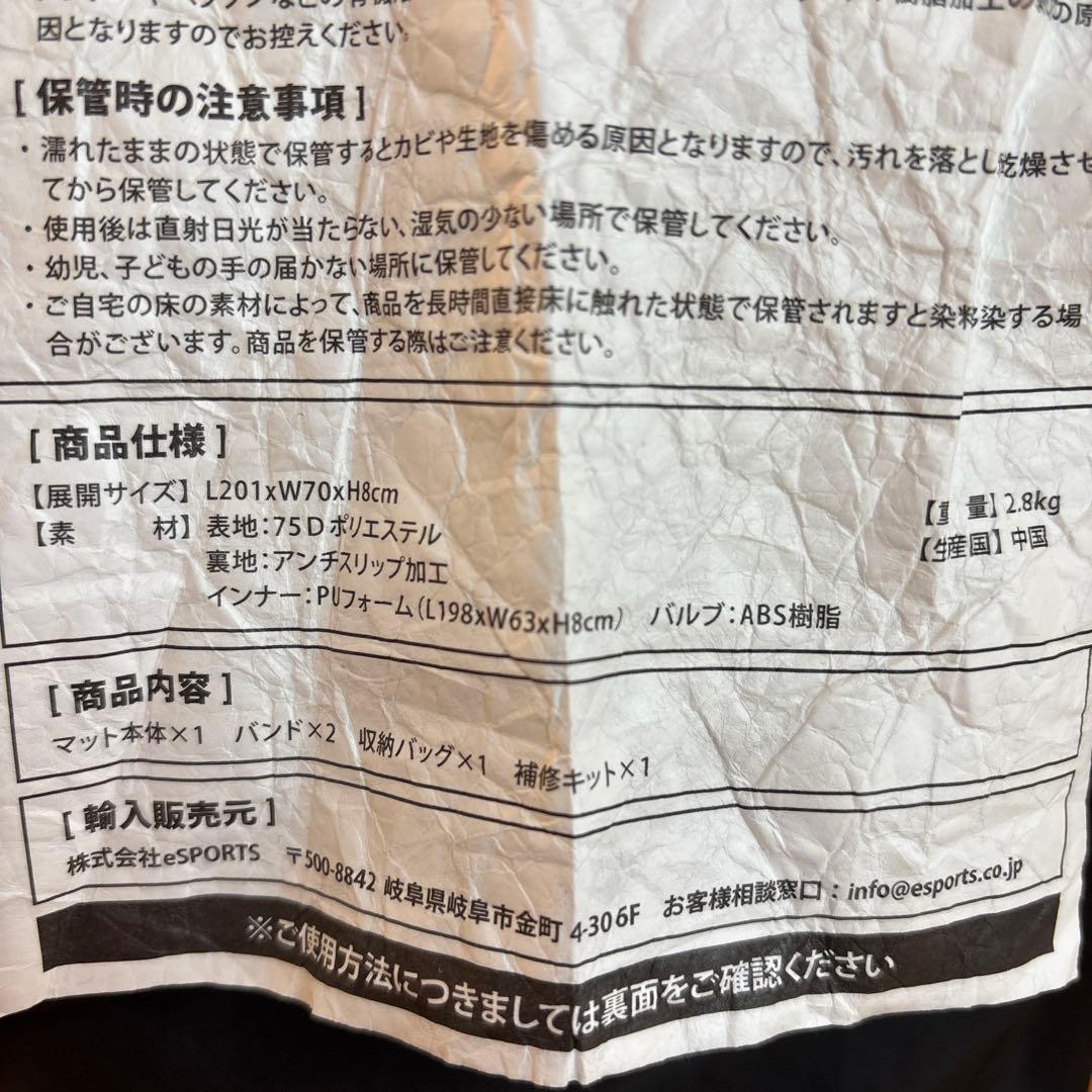 QUICKCAMP◆インフレーターマット 車中泊マット 連結可能 厚8cm