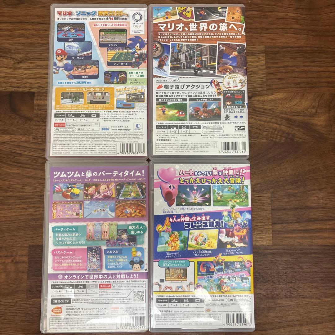 プチプチ包装します 動作確認済み Switchカセット まとめ売り 美品