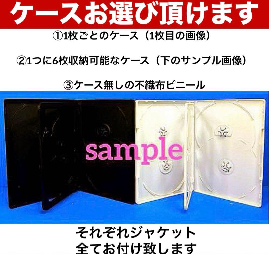 大奥《大奥》《第一章》《華の乱》《誕生》《スペシャル》《劇場版》　DVD全25巻
