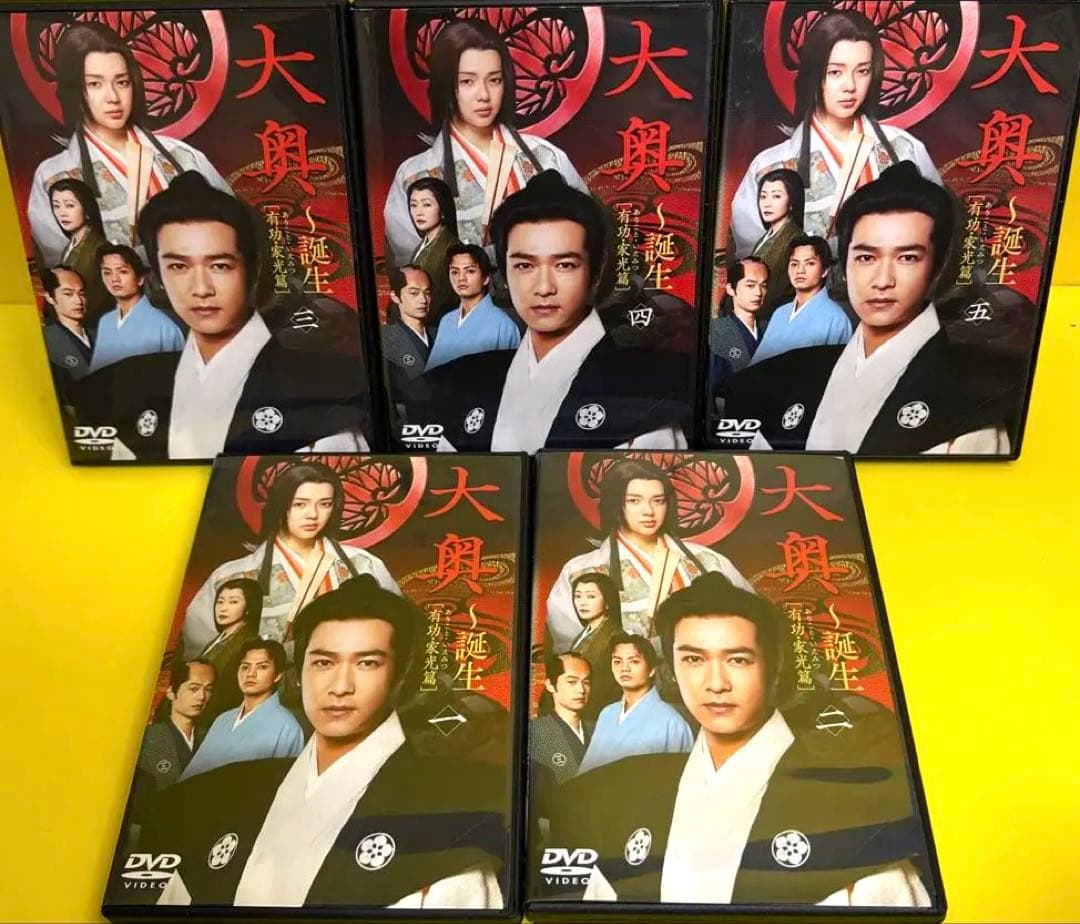 大奥《大奥》《第一章》《華の乱》《誕生》《スペシャル》《劇場版》　DVD全25巻