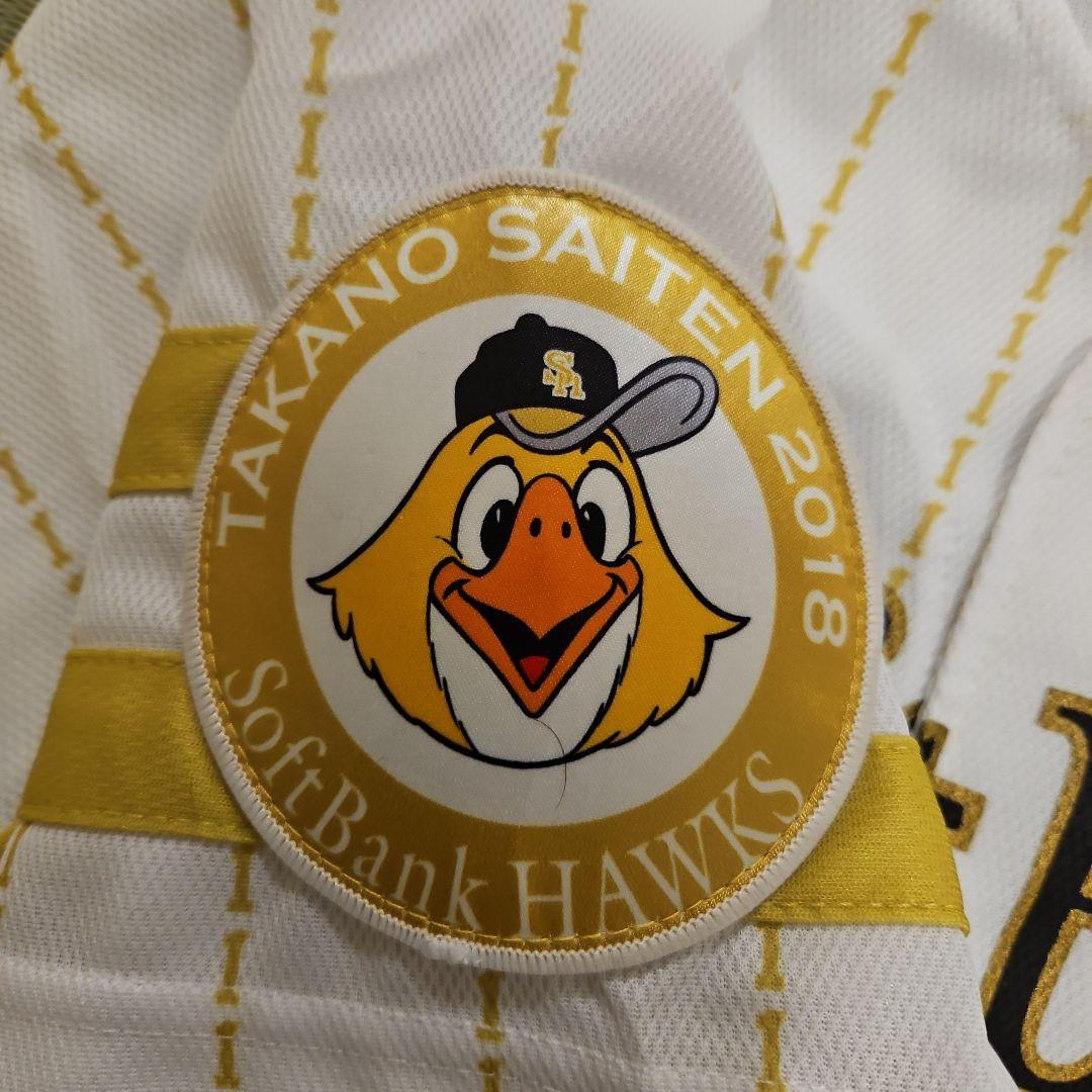 SoftBank Hawks ユニフォーム サイン入り